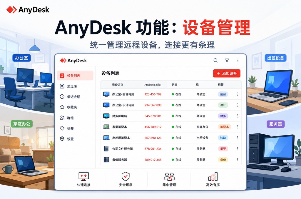 钉钉文档水印怎么去掉?2024年最新方法与合规操作指南